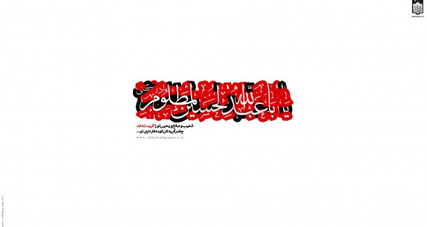 AbaAbdelah-By-Shiawallpapers